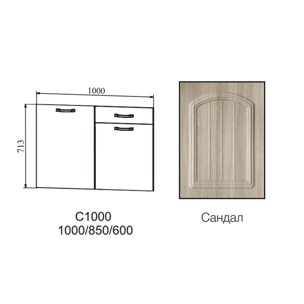 Фасад Монако Сандал С 1000, ДСВ Мебель