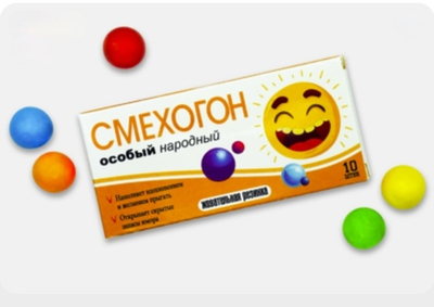 Шуточная жвачка-Смехогон Особый Народный