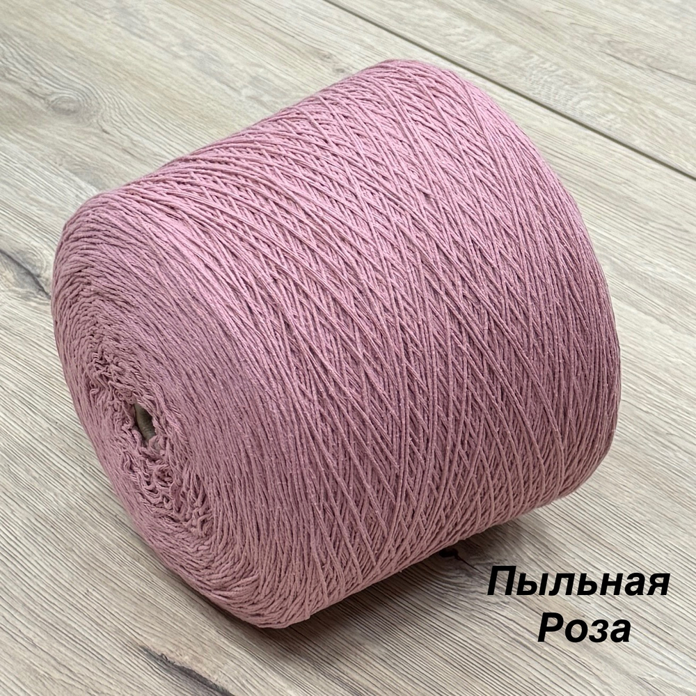Bourete, Filati Burati, 100% буретный шелк, 350 м/100гр цвет Пыльная роза