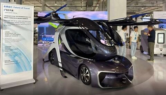 18 октября Chery представила свой прототип летающего автомобиля под названием «Land and Air Vehicle»