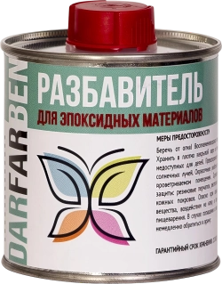 Разбавитель для эпоксидного грунта и краски 250 мл