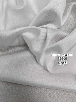 Тюль однотонный креп шифон (5091 PT)