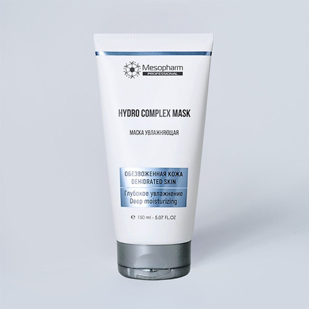 Интенсивно увлажняющая маска Mesopharm Professional Hydro Complex Mask 150мл