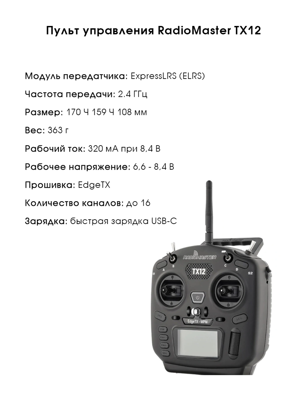 DarwinFPV Baby Ape Pro V3 | FPV-дрон в полном комплекте
