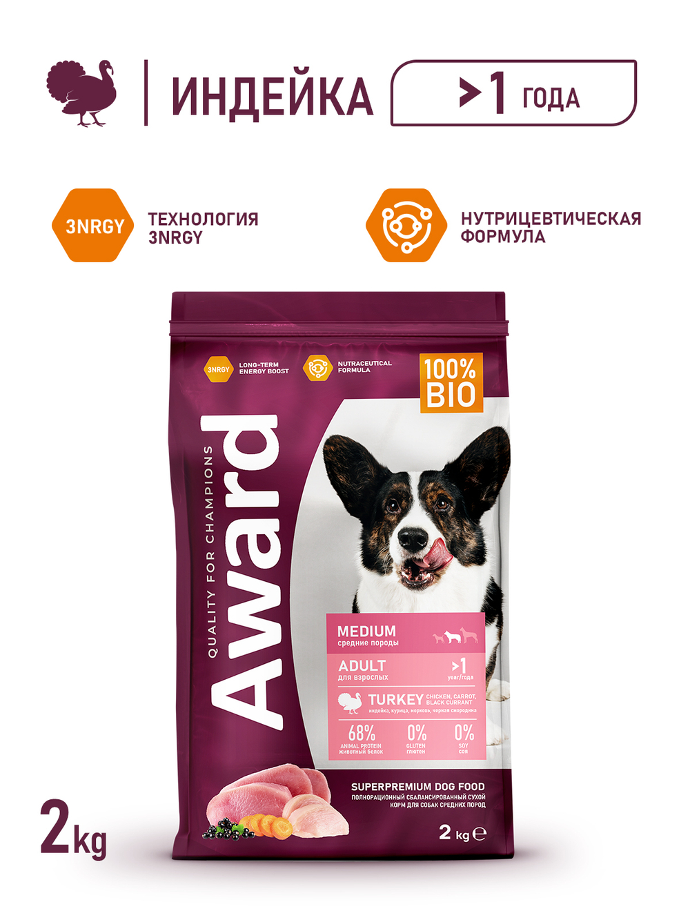 Сухой корм AWARD для взрослых собак средних пород с индейкой и курицей с добавлением моркови и черной смородины