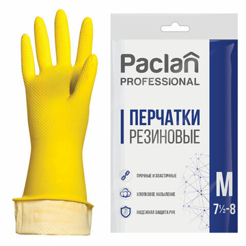 Перчатки МНОГОРАЗОВЫЕ латексные PACLAN «Professional», хлопчатобумажное напыление, размер M (средний), желтые, вес 50 г