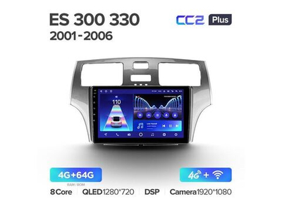 Магнитола Teyes CC2 Plus 4-64 Lexus ES250 ES300 ES330 2001-2006 9.0"