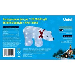 ULD-M3423-040-STA WHITE IP20 WHITE BEAR Фигура светодиодная Белый медведь. 35x22см. 40 светодиодов. Белый свет. Провод прозрачный. TM Uniel