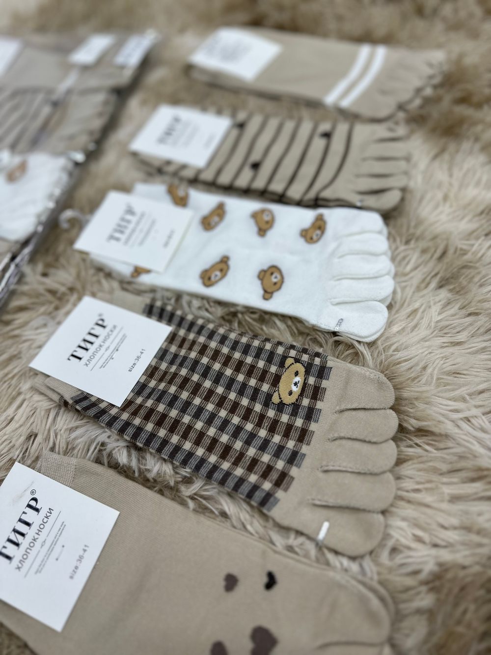 Носки ПАЛЬЧИКИ 10шт