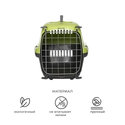 Переноска пластиковая ZOOEXPRESS "Турне" с металлической дверцей - 42х29х29,5 см (S) - зеленая