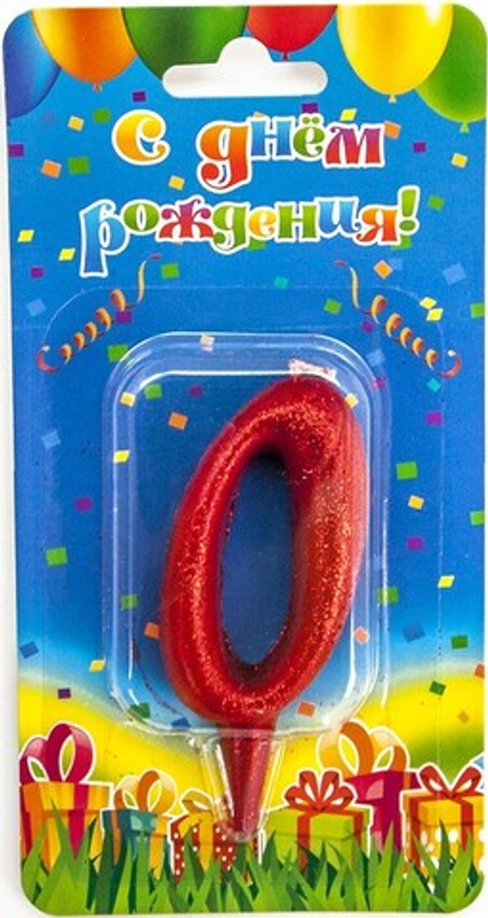 Свеча Цифра, 0 Овал, Красный, с блестками, 8 см