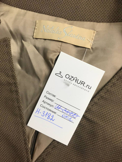 Платье Natalia Slavina лаконичное, визуально на 46 размер