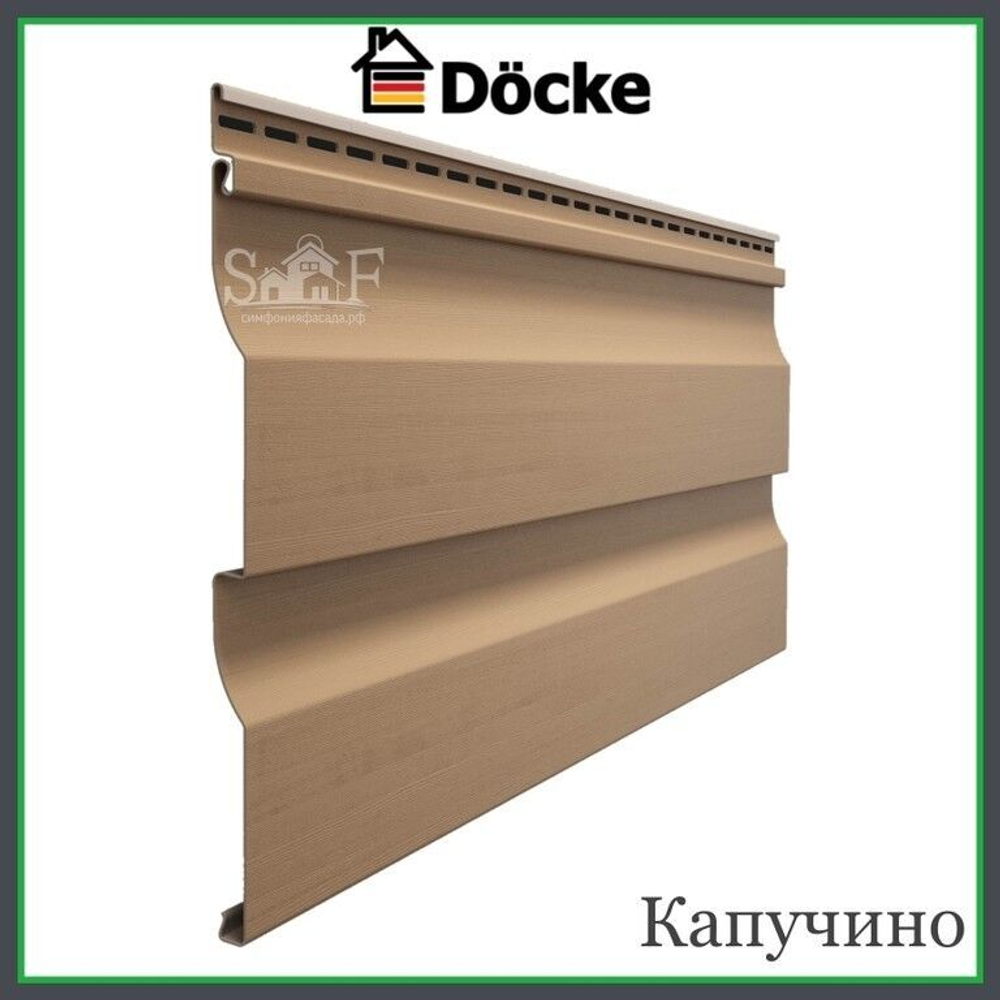 Сайдинг виниловый Docke D4D5 корабельная доска (Капучино)