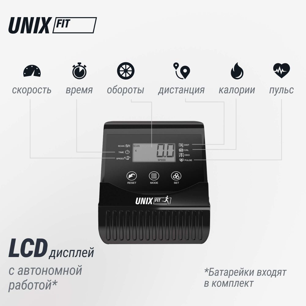 Эллиптический тренажер UNIX Fit SL-340