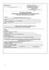 Бланк экстренного извещения об инфекции