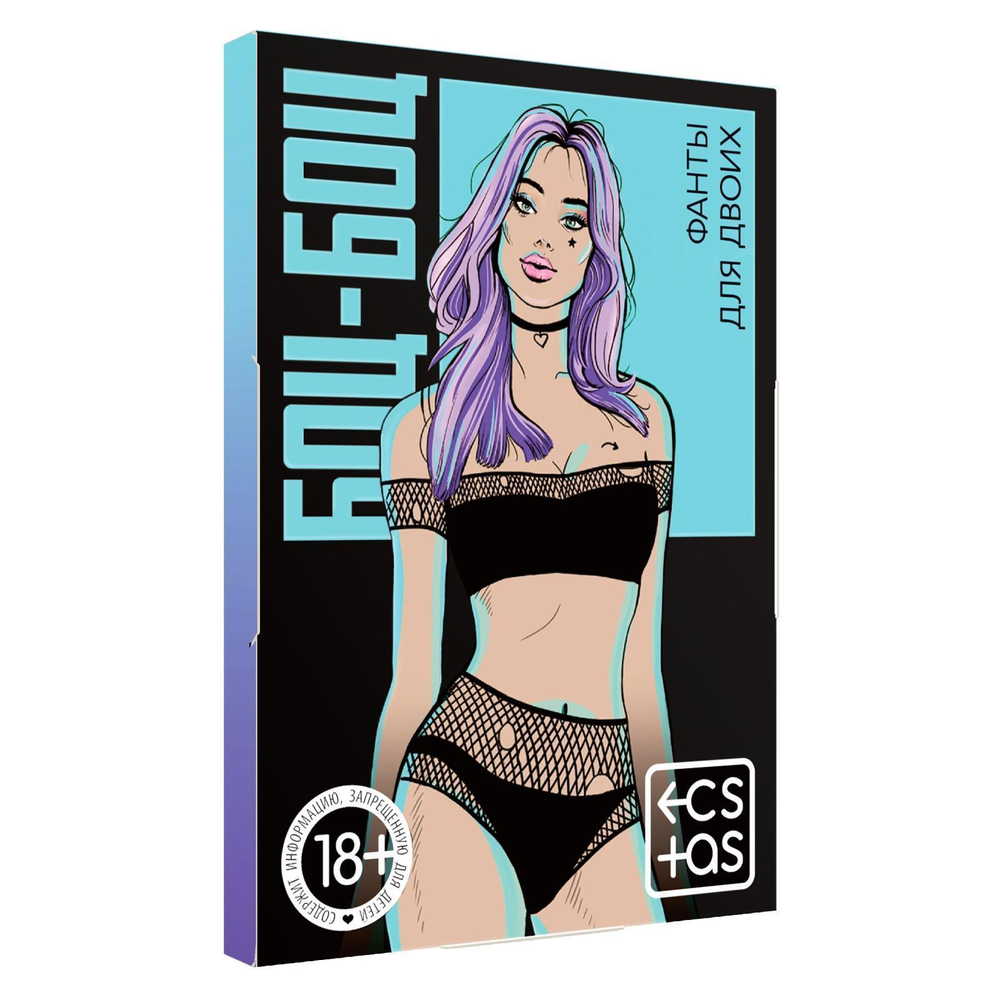 Игра с карточками Боц-Боц (Цвет: разноцветный)