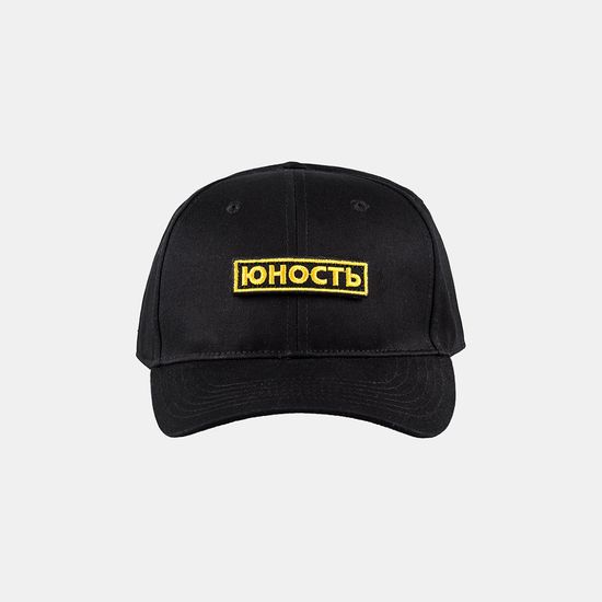 Кепка ЮНОСТЬ Смп Чёрный