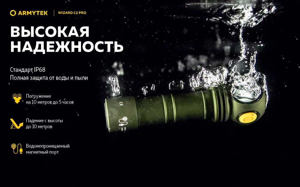 Мультифонарь Armytek F08701CO Wizard C2 Pro Magnet USB Olive