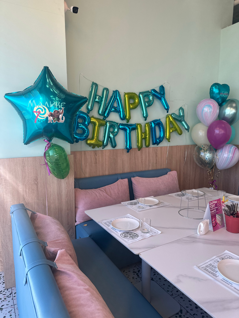 Набор воздушных шаров в стиле Моана №2337