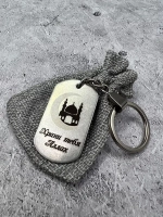 Брелок для ключей Храни тебя