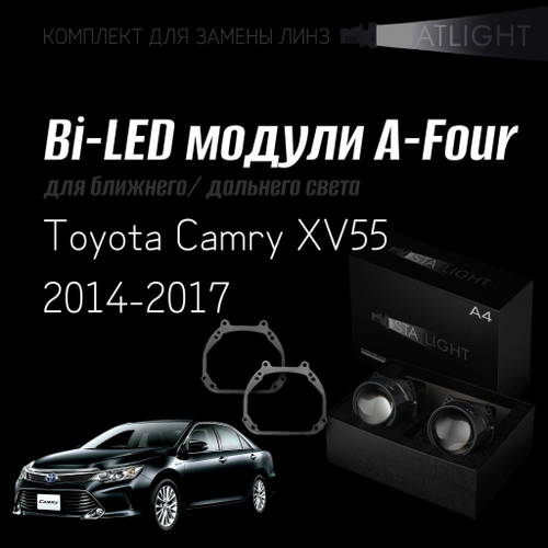 Bi led линзы 3.0 для фар Toyota Camry XV55 2014-2017, би лед линзы Statlight A-Four, комплект 2 шт
