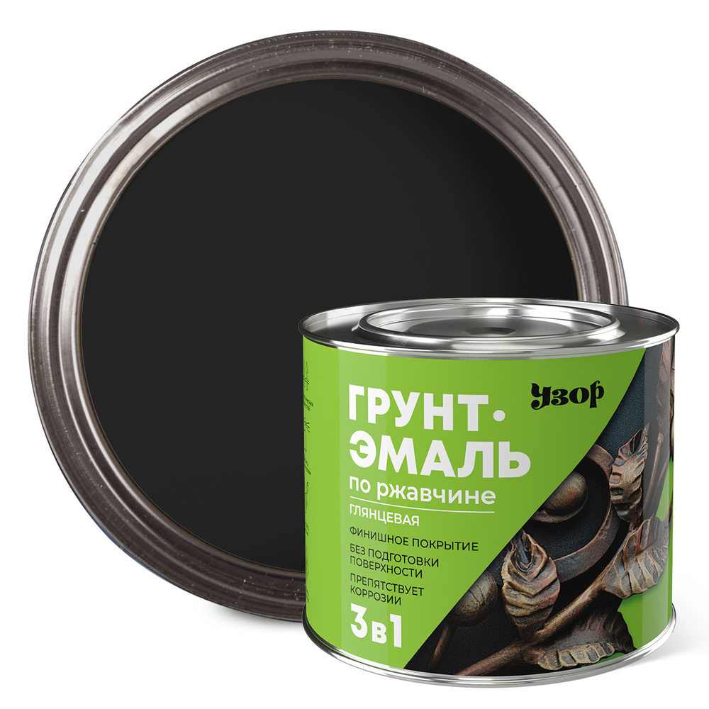 УЗОР  Грунт-эмаль по ржавчине 3в1 Черная 1,8кг (Сайвер)
