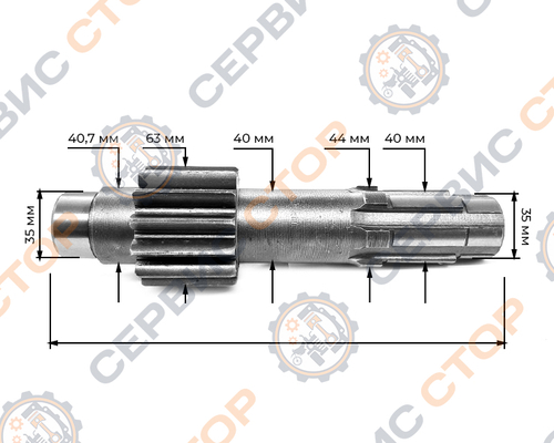 Вал КПП №5 (Z-13, L-227 мм) Синтай 244
