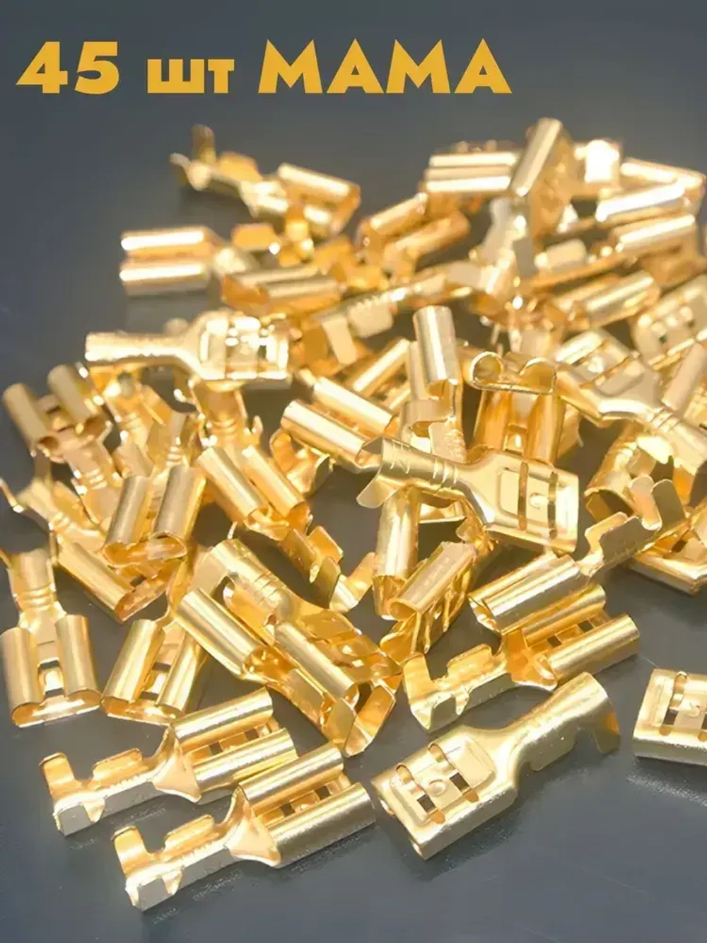 Клеммы обжимные для проводов набор 135 шт. Наконечники для проводов. Колодка клеммная