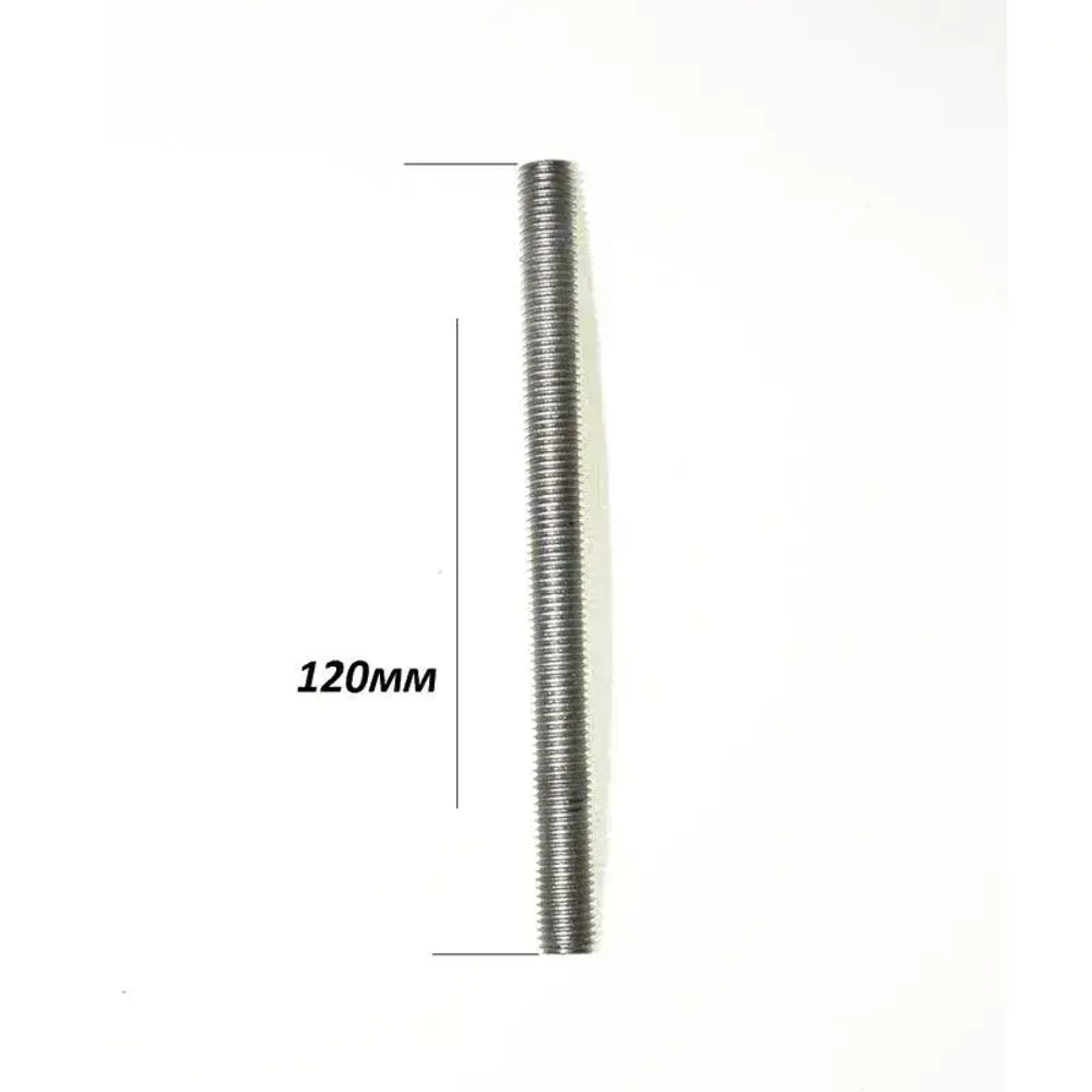 Zalvi Шпилька крепежная 8 x 110 мм x M8