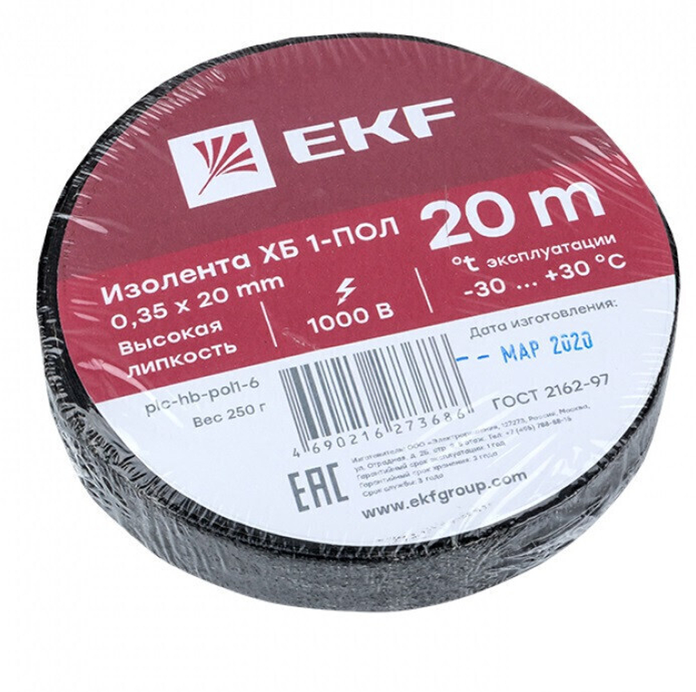 Изолента EKF Proxima plc-hb-pol1-6 на х/б основе черная 20 мм 20 м