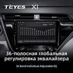 Teyes X1 10.2" для Toyota Camry 2017-2019