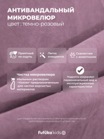 Диван - кровать Simple 200х90 см ткань Микровелюр