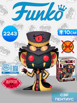 Фигурка Funko POP! Animation Hazbin Hotel Sir Pentious (Exc) (2243) 91824 / Фигурка Фанко ПОП! по мотивам мультсериала "Отель Хазбин", Сэр Пентиус