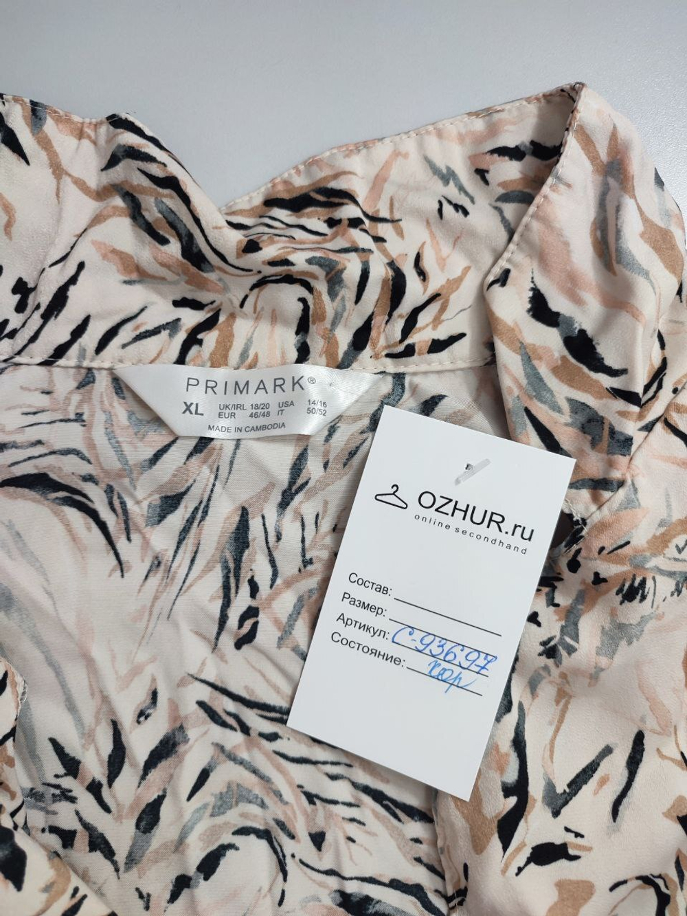 Блузка Primark красивая 50 размер