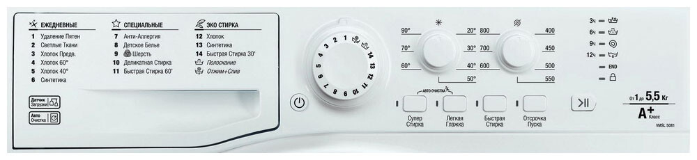 Стиральная машина Hotpoint-Ariston VMSL 5081 B