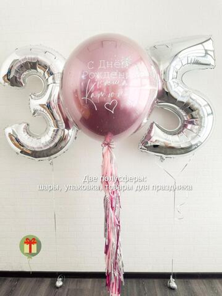 Набор на 35 Катюше