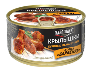КРЫЛЫШКИ КУРИНЫЕ ГЛАВПРОДУКТ В СОУСЕ БАРБЕКЮ Ж/Б 325ГР