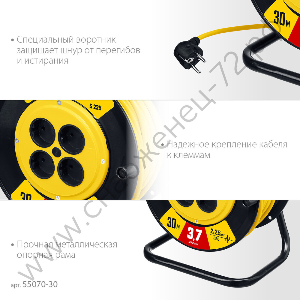 STAYER S-225 ПВС 2х2.5 30м 3750Вт, Силовой удлинитель на катушке (55070-30)