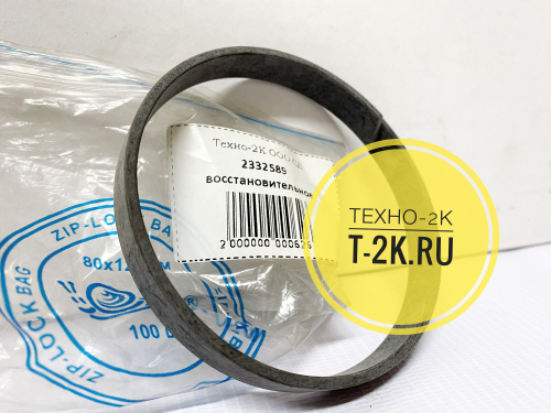 2332589 восстановительное кольцо гидроцилиндра