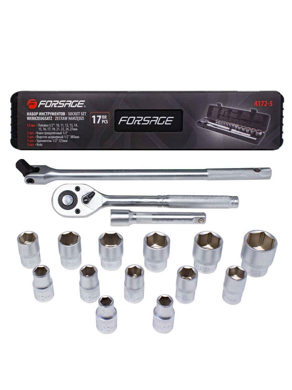 Набор инструментов 17пр1/2''(6гр)(10-27мм) Forsage F-4172-5
