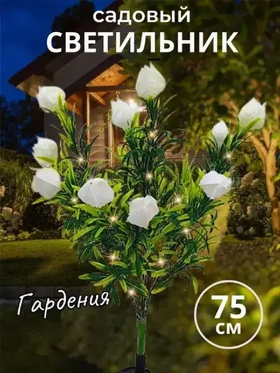 PKBFLOW Уличный светильник, количество ламп:7шт