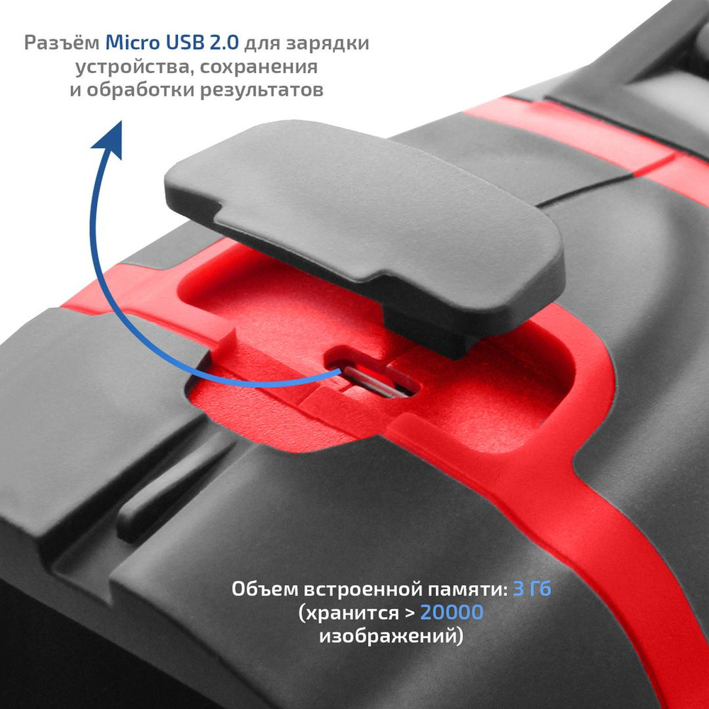 Тепловизор МЕГЕОН 27711