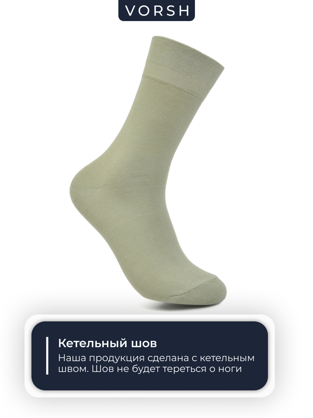 Носки высокие мужские, набор 3 пары, шалфей