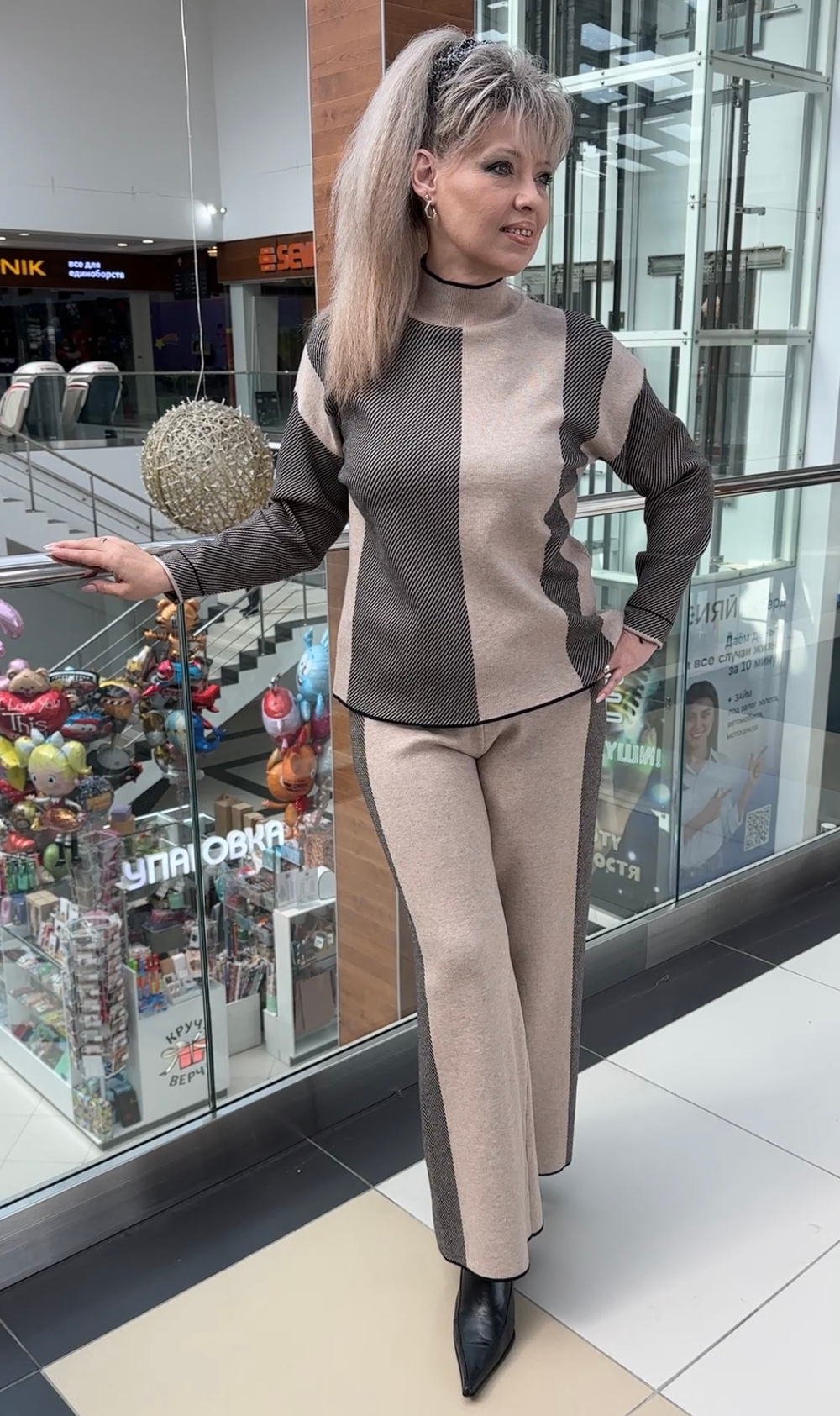 Бежевый комбинированный брючный костюм