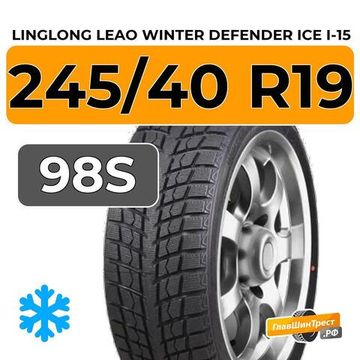 LingLong Leao Winter Defender Ice I-15 SUV 245/40 R19 98S
