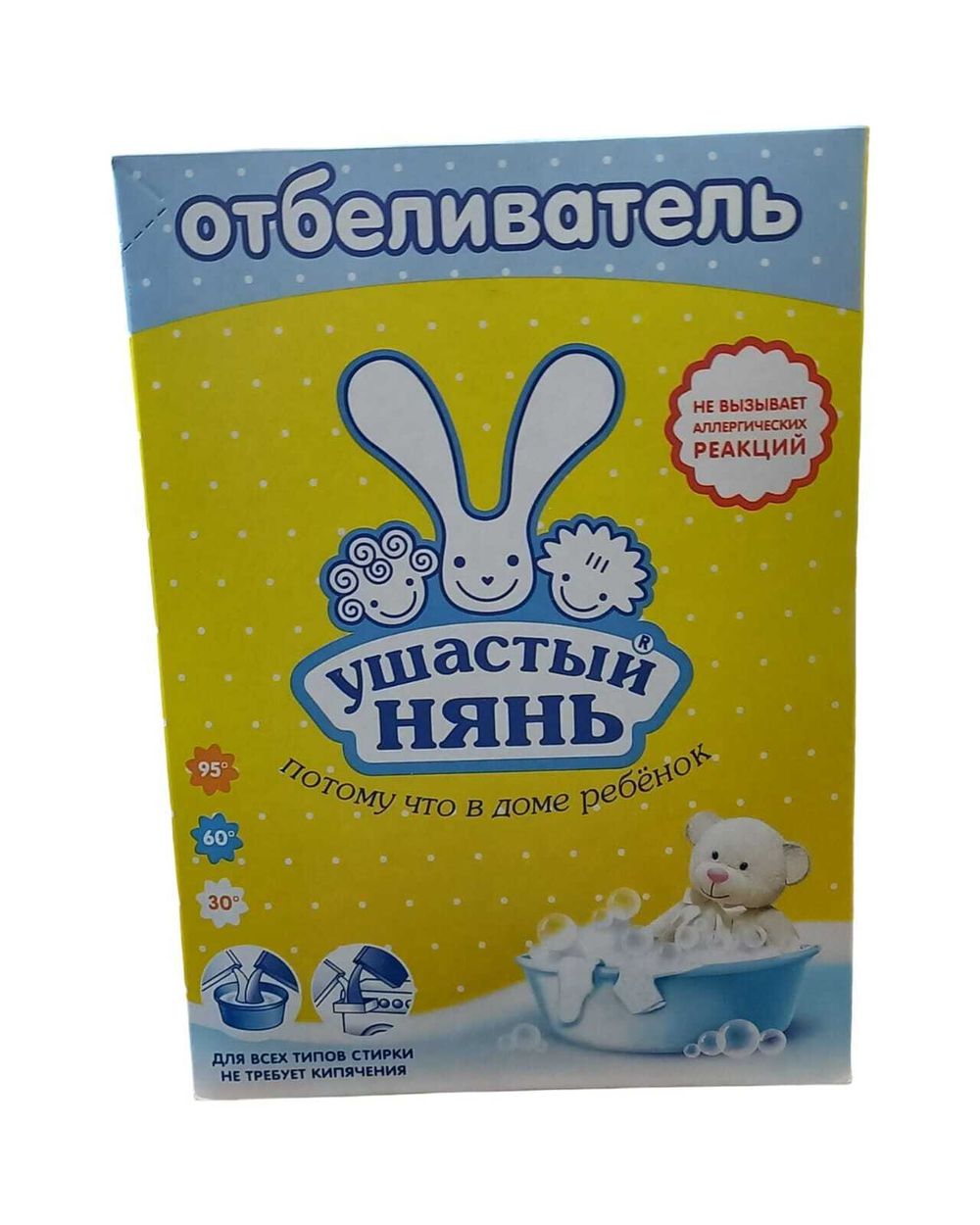 Отбеливатель "Ушастый нянь" 500г