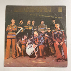 Винтажная виниловая пластинка LP Песняры II (СССР 1974) Наследство