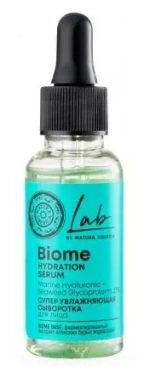 Natura Siberica Lab Biome Hydration Serum Супер увлажняющая сыворотка для лица, 30 мл
