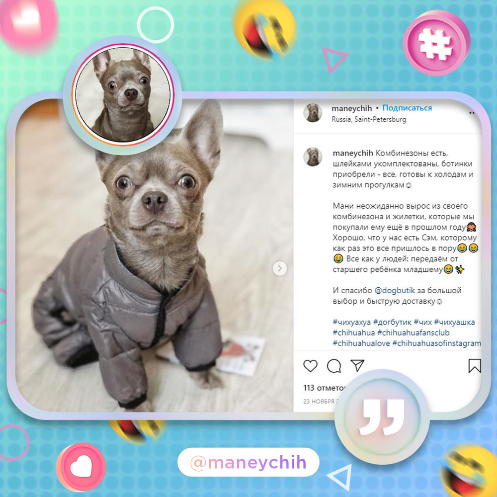 541 PA-OW Комбинезон "AIR 2", унисекс