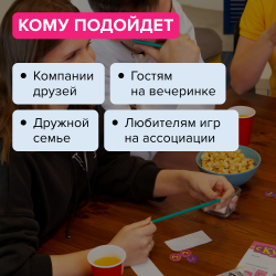 Настольная игра Скунс